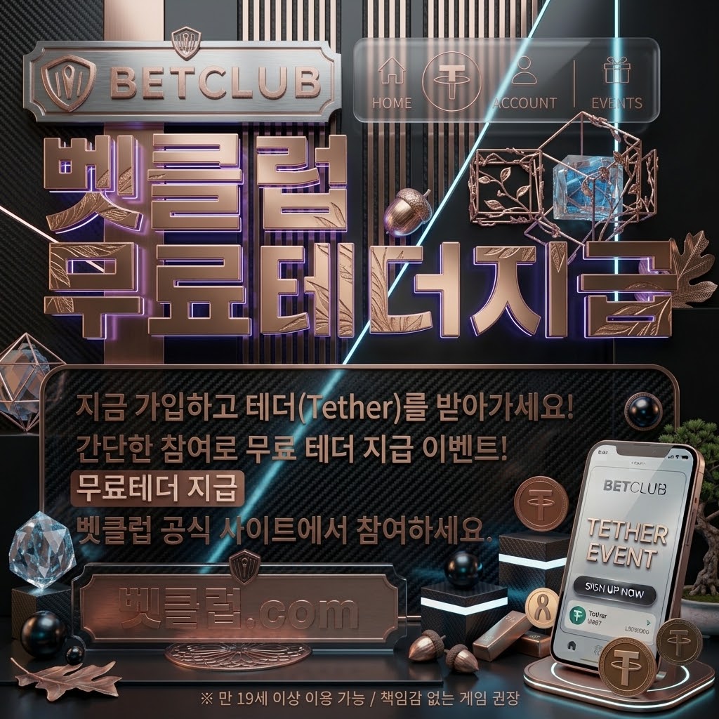 revelamtpil 콘텐츠 기준으로 토토, 야구토토사이트, 와이즈토토사이트, 베트맨토토사이트, 스포츠토토, 토토커뮤니티, 사설토토에 대한 최신 동향을 정리한 안내 이미지